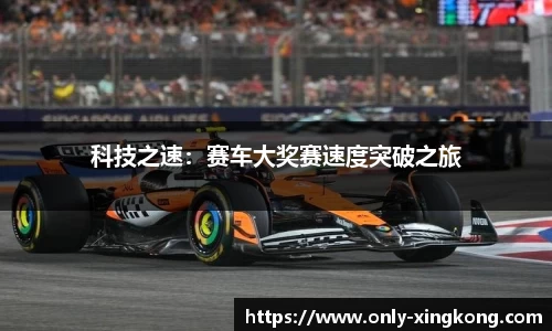 星空体育(中国)官方网站-STAR SPORTS