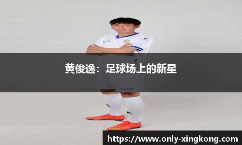 星空体育官网