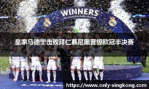 星空体育(中国)官方网站-STAR SPORTS