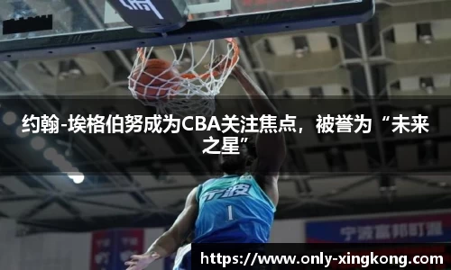星空体育(中国)官方网站-STAR SPORTS